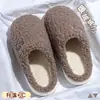 Novas pantufas femininas para casa estilo 2026 com suporte para o arco do pé, adequadas para outono e inverno, apresentando sola grossa, forro de pelúcia quente e design antiderrapante