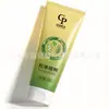 Tubo de tapa abatible de 45 mm de diámetro, material de embalaje para tubo de artículos de tocador de 150 ml, fabricante de tubos para acondicionador y limpiador facial