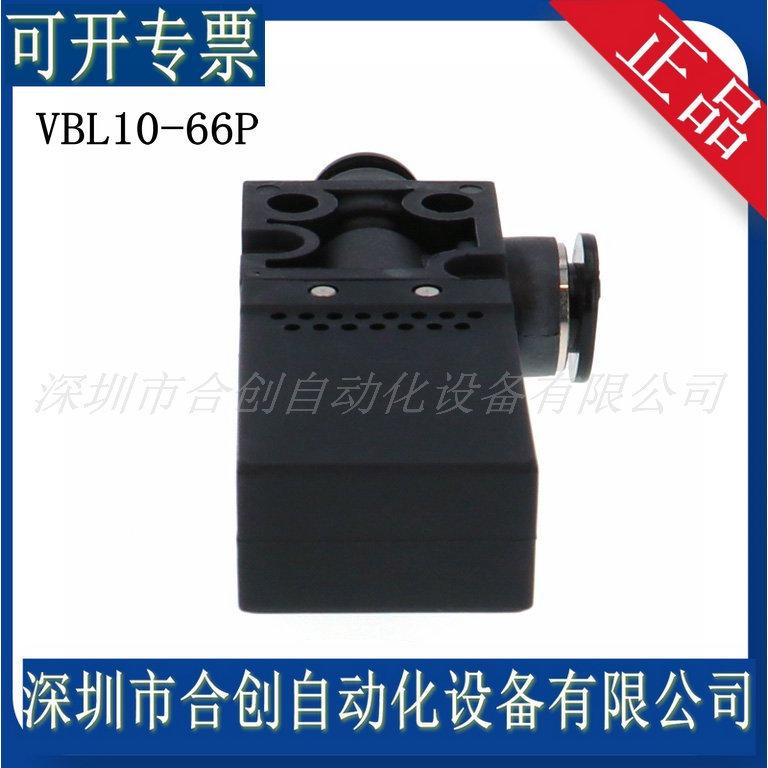 VBL10-66P+4