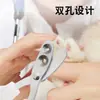 Nuevas Tijeras de Uñas de Gato con Agujero Redondo Acero Inoxidable Mascotas Tijeras para Ciegos Cortauñas para Gatos Suministros para Mascotas Transfronterizos # #