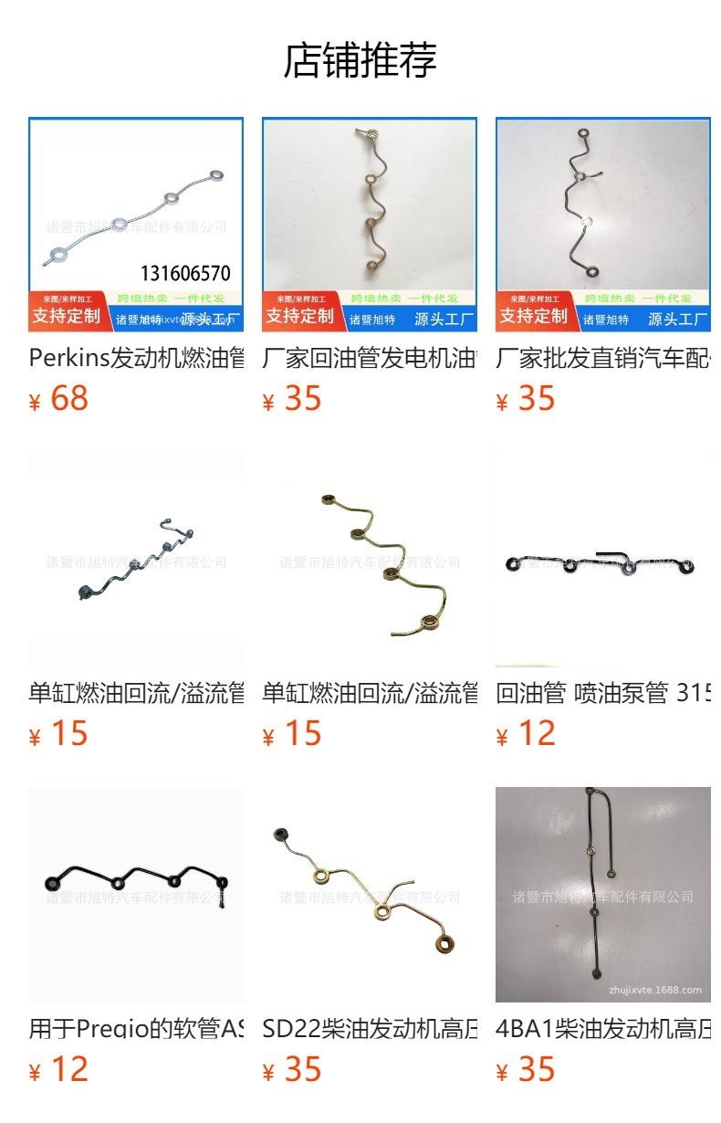 No se puede hacer clic en la vista previa. Después de publicar, puedes hacer clic para ir a la página del producto correspondiente.