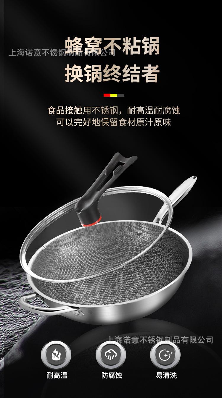 不锈钢炒锅_04.jpg