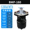 Venta al por mayor transfronteriza reemplaza motor hidráulico Danfoss Eton Baja velocidad Alto par Motor de aceite oscilante pequeño Serie Bmp