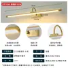 Nova luz frontal de espelho modelo, luz de armário de espelho LED para banheiro, luz de parede longa em tira para villa, luz de espelho de vaidade de armário de banheiro, iluminação de quadro