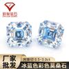 Moissanita Ace de forma especial, piedra desnuda, azul hielo, chaflán cuadrado, color plano, moissanita de forma especial, venta al por mayor