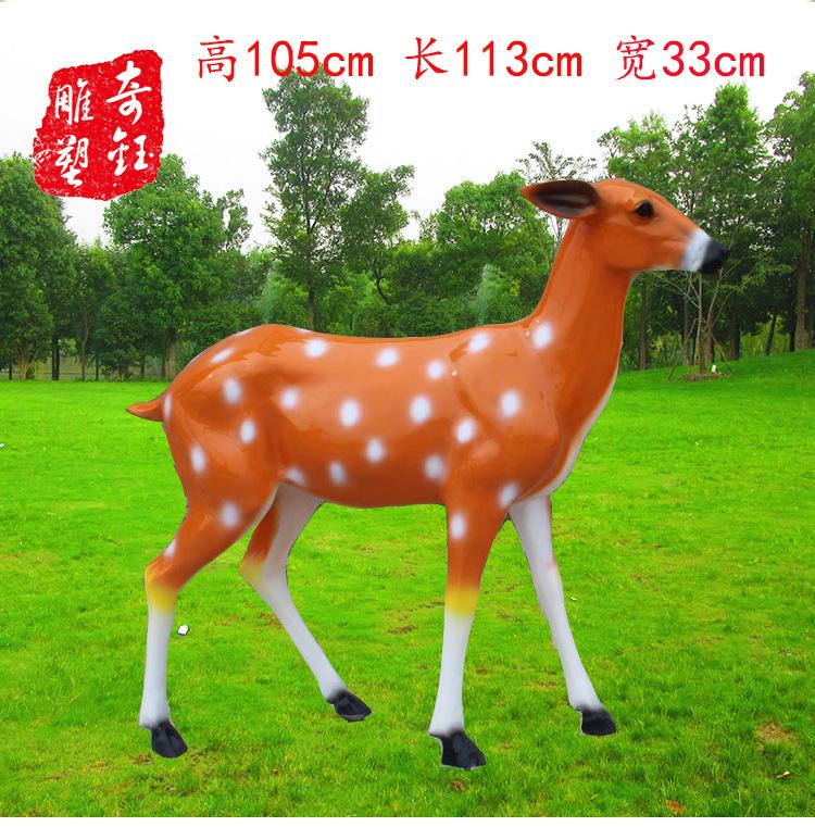 鹿详情页_02