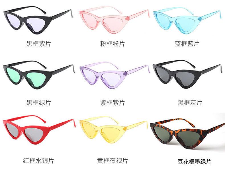 太阳眼镜
