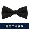 Moda Black Tie Atacado Gravata Formal Masculina Negócios Noivo Vestido de Casamento Gravata Borboleta Padrinho