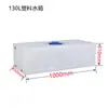 Tanque de Agua Plano Horizontal Engrosado de 50L 190L 200L para Modificación de RV, Adecuado para Viajes en Autocaravana y Lavado