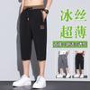 [Venta al por mayor de fábrica] Pantalones capri de seda de hielo de secado rápido para hombre, pantalones casuales delgados de verano, pantalones deportivos bordados chinos