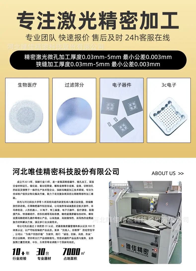 详情添加图片_03