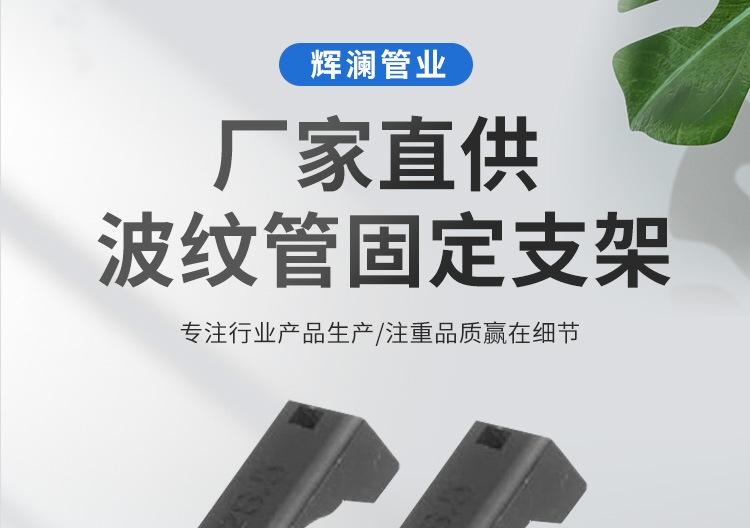 详情支架_01.jpg