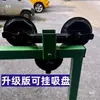 Carrinho Telescópico Dobrável com Rodas Reforçadas para Painéis de Vidro de Portas e Janelas Carrinho de Mão para Transporte de Material de Vidro Empurrar-Puxar