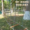 Puente Colgante Exterior para Jardín de Infancia Equipo de Entrenamiento Físico Infantil Puente de Equilibrio Puente Colgante Estructura para Trepar Barra de Equilibrio Escalera de Nube Equipo