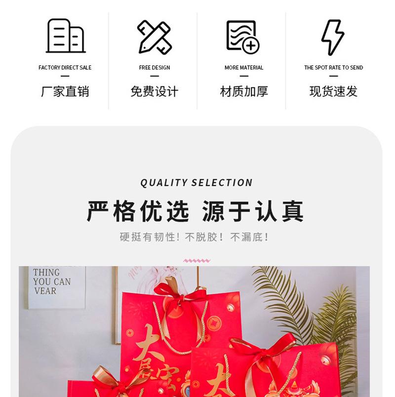 11-6喜兔礼品袋_01