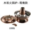 Directo de fábrica grueso acero inoxidable madera carbón fuego caldera olla caliente tradicional olla salvaje campo olla caliente carbón olla caliente
