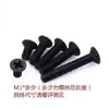 Bloco Conector Fixador de 6 Lados Parafuso Placa de Parafuso Bloco Quadrado Cúbico de Seis Furos Conector de Bloco Alto-falante