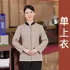 Uniforme de manga larga para personal de limpieza femenino para limpieza de hotel, ropa de trabajo de limpieza elegante para personal de administración de propiedades, conjunto de otoño e invierno