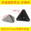Protectores de Esquina de Plástico para Cartón Muebles Cartón para Alimentos Tablero de Cartón Gabinete Logística Empaque Adhesivo Negro Modelo 50 Esquina Protectora Anticolisión