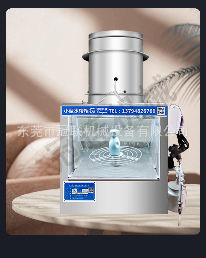 喷涂水帘箱-(3)(2)_17.jpg