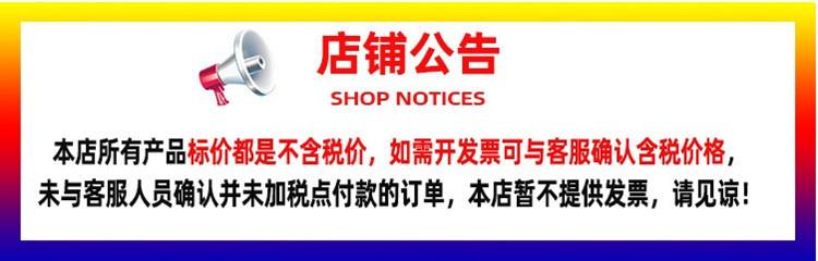 公告_副本