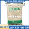 PCTG T110 Corea S K Alto Impacto Transparente Grado Alimenticio Moldeo por Inyección Gránulos de Plástico Materia Prima
