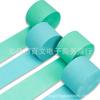 Suministro transfronterizo de 4 cintas de papel crepé papel crepé 4,5 cm * 25 m grueso traje accesorios de decoración para fiestas