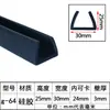 Tira de vedação em U tira de borda de silicone tira de borda para equipamento mecânico resistente a altas temperaturas tira de moldagem em fibra de vidro tira decorativa
