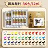 Pintura Chinesa Pigmento Marca Marley Pacote Único Conjunto para Iniciante 5ml12ml Conjunto Completo de Ferramentas para Pintura a Tinta para Ensino Fundamental