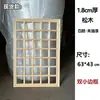 Rejilla de Madera Maciza Calada, Pantalla de Malla Cuadrada, Divisor de Entrada, Decoración Estilo Chino Dinastía Song, Rosetón de Techo, Celosía de Madera