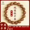 Cuentas de Incienso Natural, Cuentas de Incienso Antiguas Tradicionales, Cuentas Sueltas, Fuente de Fábrica, Venta al por Mayor, Dropshipping, Pulseras Hechas a Mano de Medicina Tradicional China de los Cinco Elementos
