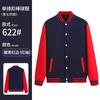 Sudadera de Uniforme de Béisbol con LOGO Impreso Ropa de Trabajo para Grupo de Empleados DIY Chaqueta de Manga Larga para Primavera y Otoño Camisa Publicitaria