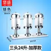 Dispensador de Jugos de Acero Inoxidable Espesado Buffet Dispensador Transparente de Bebidas Hotel Cubo de Jugos de Doble Cabezal con Grifo Contenedor de Aceite de Sésamo