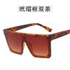 Gafas de sol de una pieza de tendencia europea y americana 2020 para hombres y mujeres, gafas de sol vintage con diseño de uñas de arroz, gafas de sol cuadradas de moda con borde cruzado
