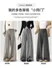 Pantalones de cuadros negros y grises de pierna ancha para mujer, nueva colección primavera/otoño 2026, de tiro alto, corte holgado, con caída fluida, efecto adelgazante y un estilo relajado y casual