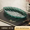 Plato de Fruta Creativo con Forma de Hoja, Transparente y de Lujo, Plato para Desechos de Huesos para el Hogar, Plato de Grado Alimenticio para Snacks y Postres, Plato de Fruta al por Mayor para Restaurantes