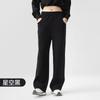 Pantalones Deportivos de Nuevo Estilo Otoñal, Alta Elasticidad, Pierna Ancha, Corte Holgado para Correr y Fitness, Transpirables, Cintura Alta, Pantalones Largos Deportivos Casuales con Sensación de Segunda Piel