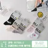 Calcetines Deportivos de Algodón Si Lunqi 9530 para Mujer, a Media Pantorrilla, Sin Costuras, Sin Olor, Calcetines de Cintura Media para Mujer, Nuevo Modelo Primavera/Verano 2026