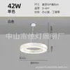 Lámpara Colgante Circular Hueca LED para Oficina, Iluminación Artística Circular para Gimnasio y Supermercado, Luz Decorativa Minimalista Moderna para Tienda