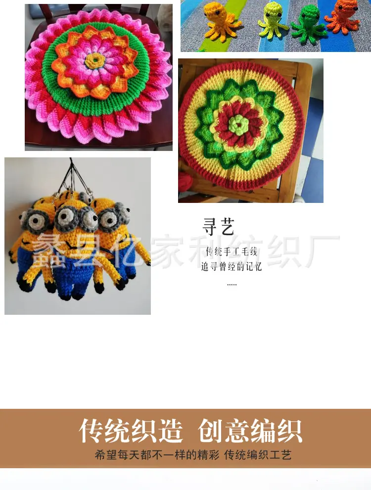 腈纶线详情_06.jpg