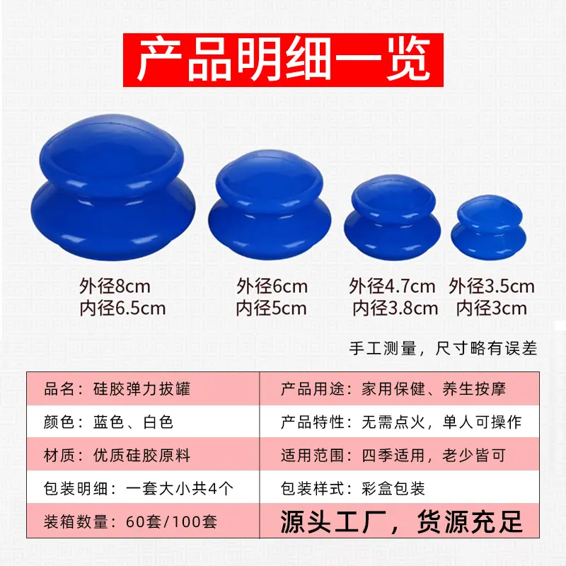 弹力四罐.jpg