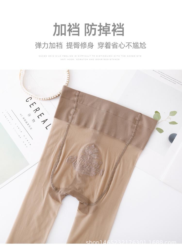 菠萝袜09