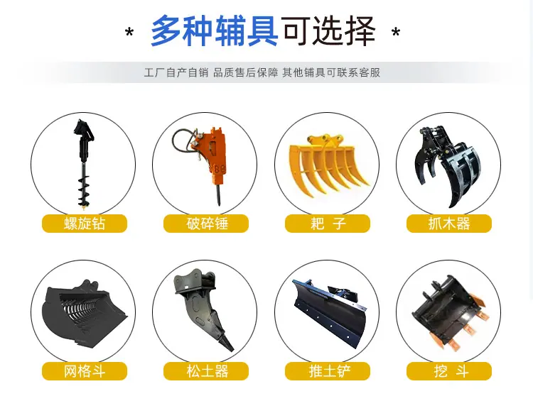 挖机30详情页_07.jpg