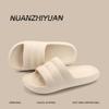 Zapatillas Nanbo Wan de verano para mujer, nuevas, para interior, baño, baño, antideslizantes, sencillas, para hombre y mujer, venta al por mayor