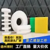Piezas de Procesamiento de Polietileno, Deslizadores de Riel Guía de UHMWPE de Peso Molecular Ultra Alto, Piezas de Procesamiento de Polietileno Personalizadas No Estándar Según Dibujos y Muestras
