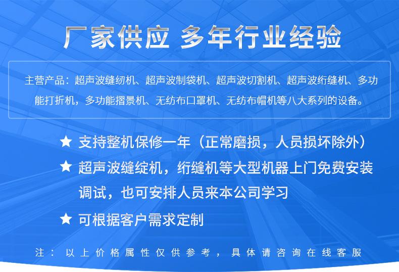 KN95打片机-大型_01