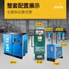 Compresor de Aire de Imán Permanente de Tipo Tornillo Variable de Frecuencia Tahu Pequeño 380V Grado Industrial 22/37Kw Bomba de Aire Compresor de Aire