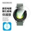 Adecuado para Película para Reloj Xiaomi Watch S5, Cristal Morado de Alta Definición S4 Cobertura de Pantalla Completa, Película Templada Instantánea de Posicionamiento S3