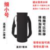 Funda Cruzada para Taza Aislamiento de Vidrio Gran Capacidad Funda Protectora Correa Anticaída Bolsa para Taza 300-1500 ml Tongshihuai