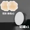 Protetores de mamilo de silicone transfronteiriços adesivos de sutiã invisíveis estilo fino anti-protuberância adesivos de mamilo de silicone líquido peito pequeno adesivos de peito anti-exposição